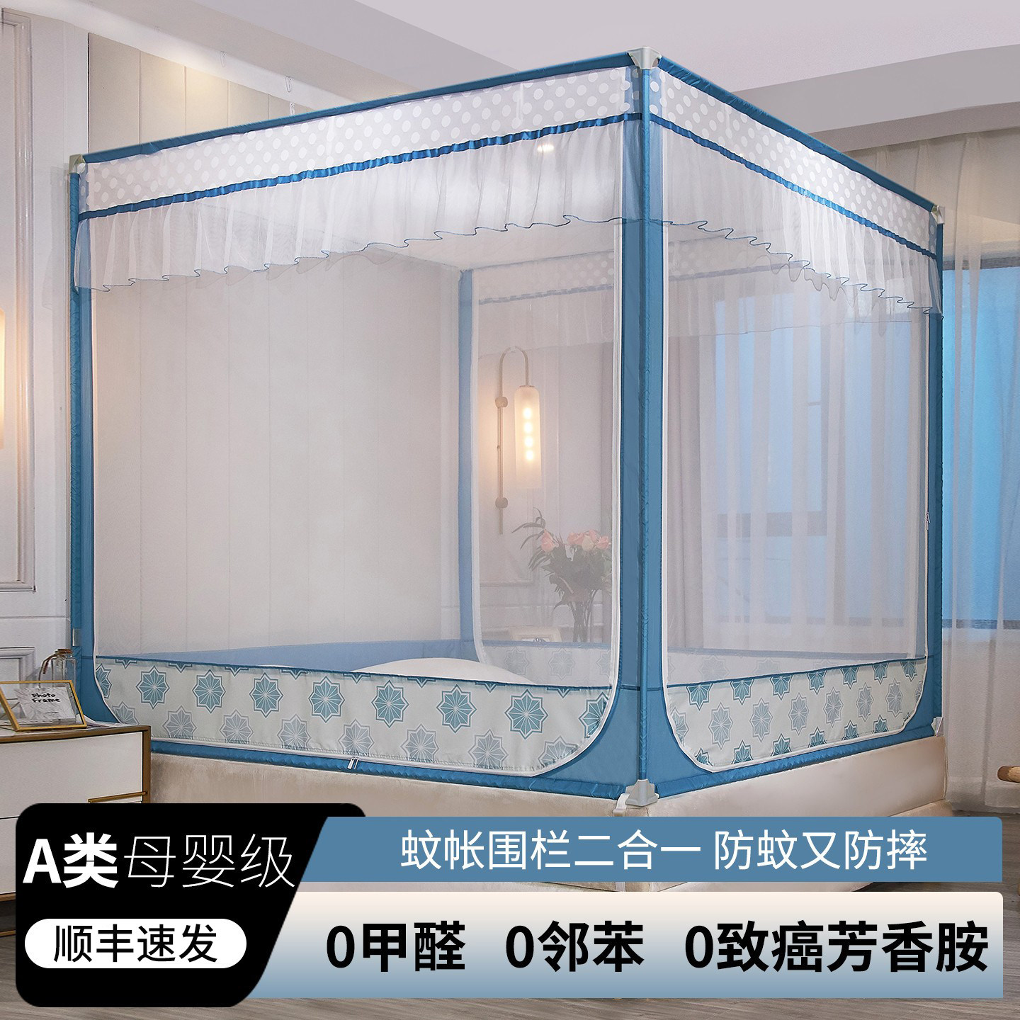 儿童防摔蚊帐家用三开门加密加厚免安装拉链蒙古包夏天2026年新款