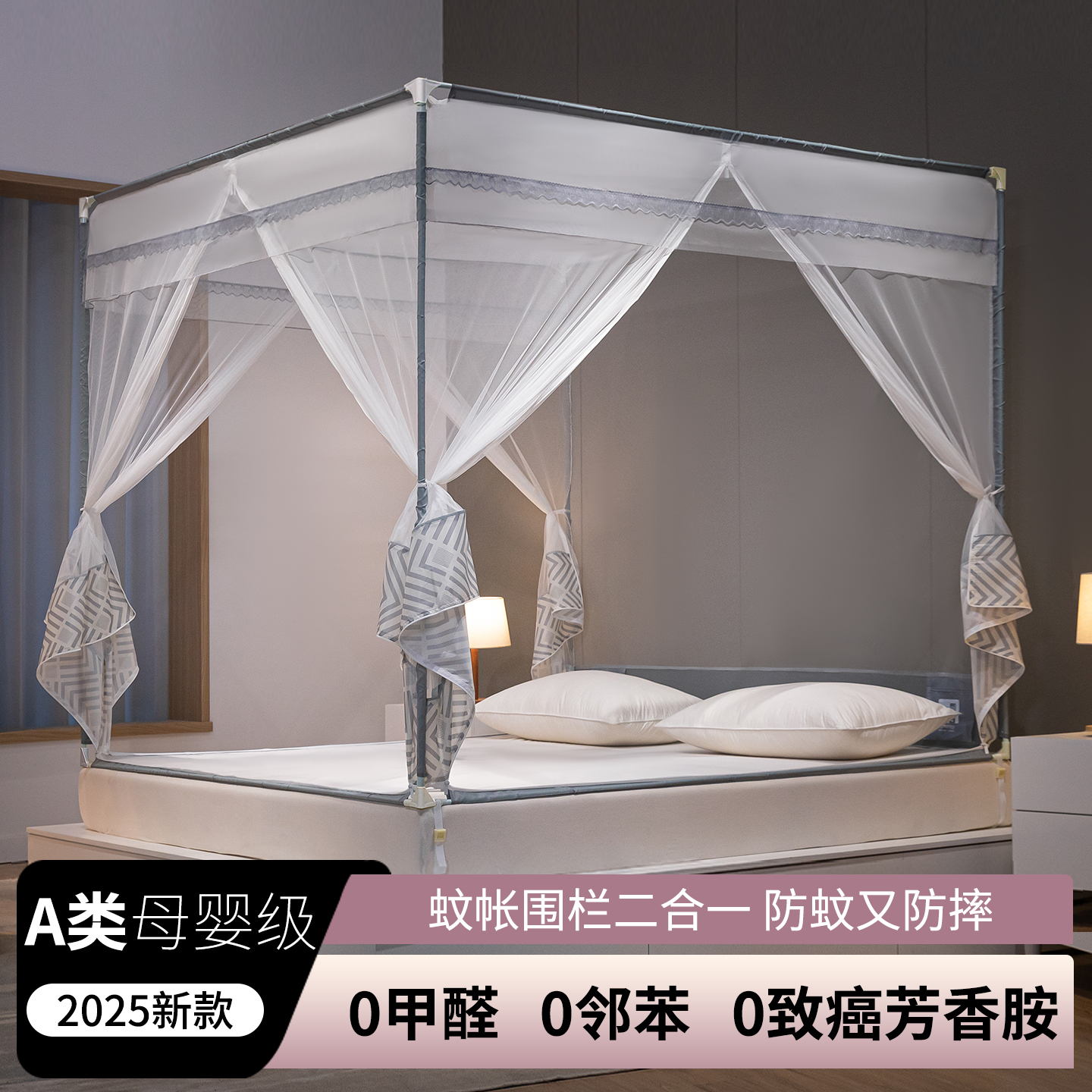 儿童防尘加密加厚防摔坠铁艺支架