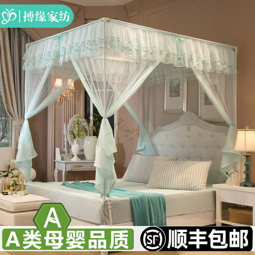 2026新款蚊帐家用防尘遮光三开门