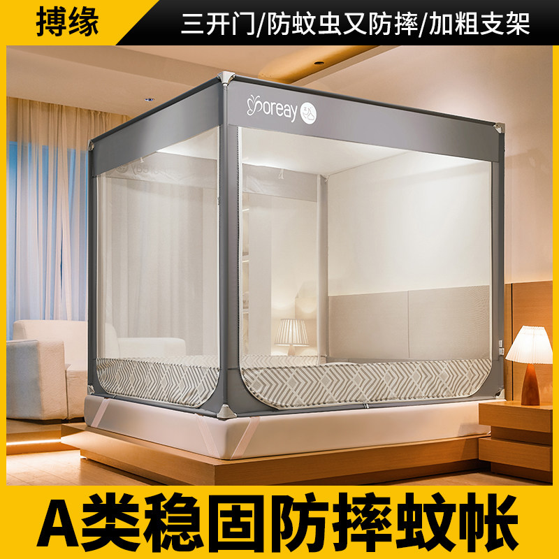 2026新款宝宝防摔蚊帐家用卧室全底婴儿高级蒙古包儿童纹帐围栏图片