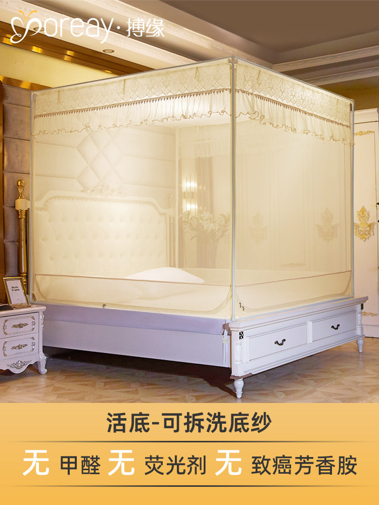 2025新型家用蚊帐三门免安装拉炼蒙古包儿童防摔公主式托架网
