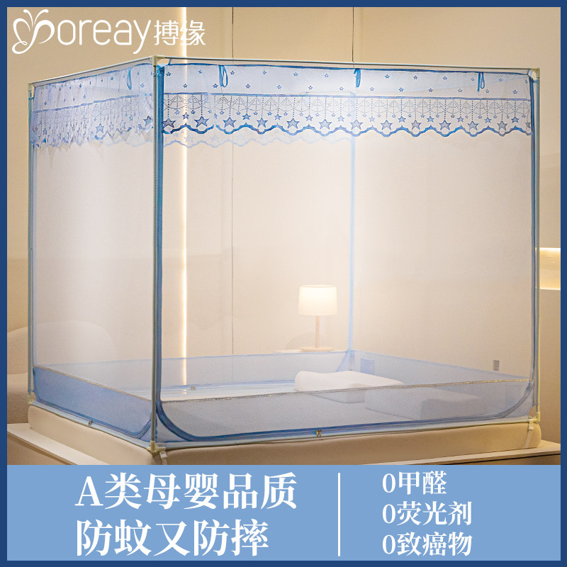2025新款抗菌蚊帐高级家用婴儿宝宝防摔儿童支架杆加粗加厚蒙古包