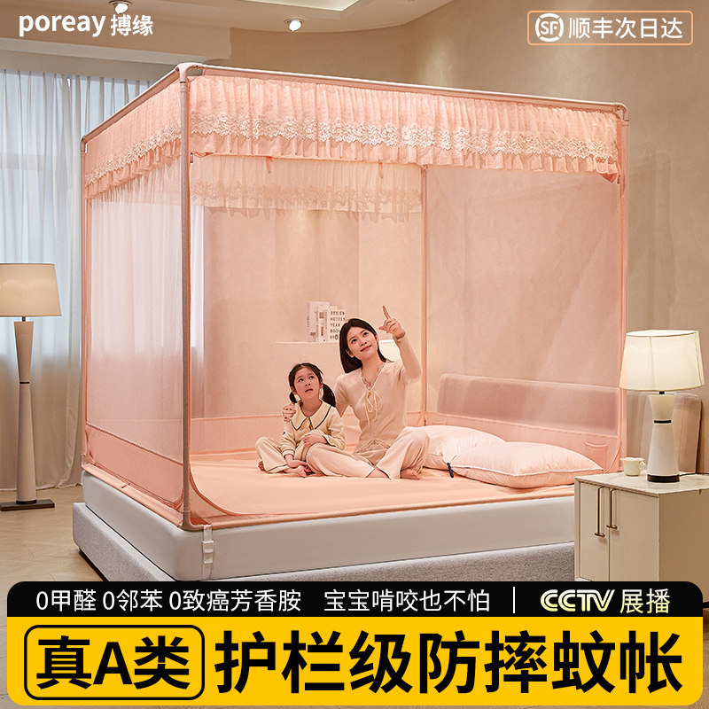 儿童防摔加密加厚三开门坐床式图片