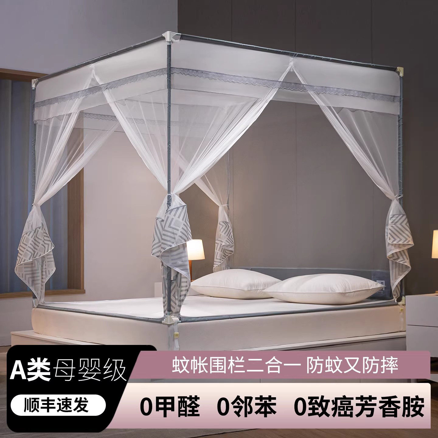 儿童防尘加密加厚防摔坠铁艺支架图片