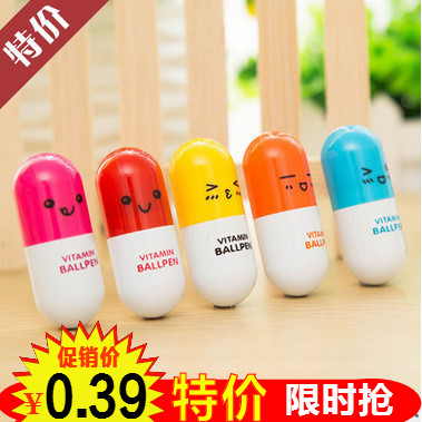 表情藥丸圓珠筆批發膠囊筆油筆藥丸筆 創意文具小禮物小學生獎品