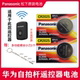 华为自拍杆蓝牙开关电池AF15遥控器电子蓝牙按键电池CR2025专用3v