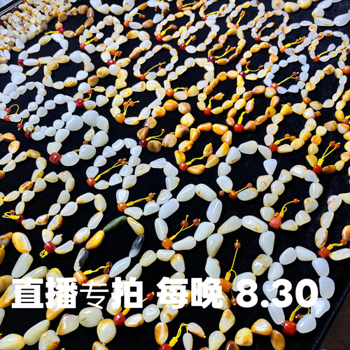 和田玉籽料原石 真皮真籽 免费打孔 打孔后不退不换