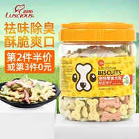 Dog Snacks Luss Deodorant Biscuits Pet Snacks 450g Pupgie Teddy Golden Hair Molar Deodorant Biscuits - Đồ ăn vặt cho chó giá thức ăn cho chó