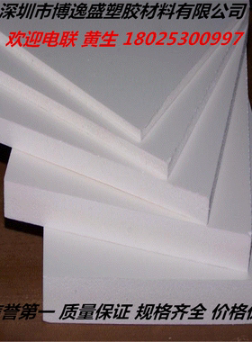PTFE板1mm，PTFE板2mm，铁氟龙板0.5mm，塑料王板棒材，白色F4板