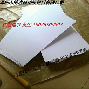 铁弗龙垫片特氟龙四氟板聚四氟乙烯全新料PTFE板耐高温绝缘板加工