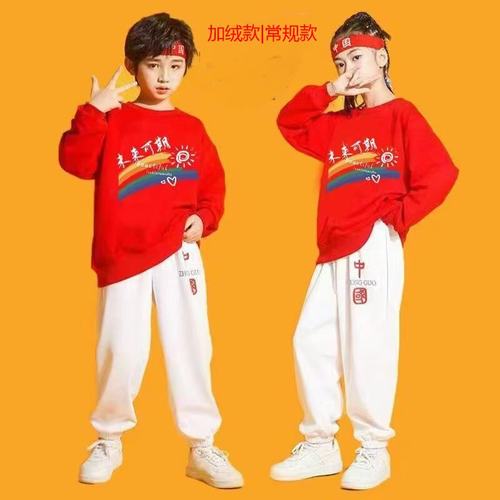 儿童啦啦队运动会演出服