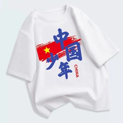 儿童啦啦队运动会演出服