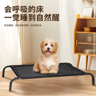 通用夏季 行军床猫窝大型犬四季 防潮宠物离地狗窝狗床宠物床可拆洗