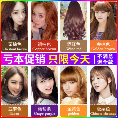 【药监认证】五倍子植物染发剂