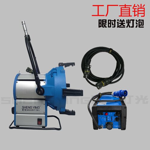 晟影M18电影级特效影视镝灯1.8K专业镝灯1800W日光型影视PAR灯
