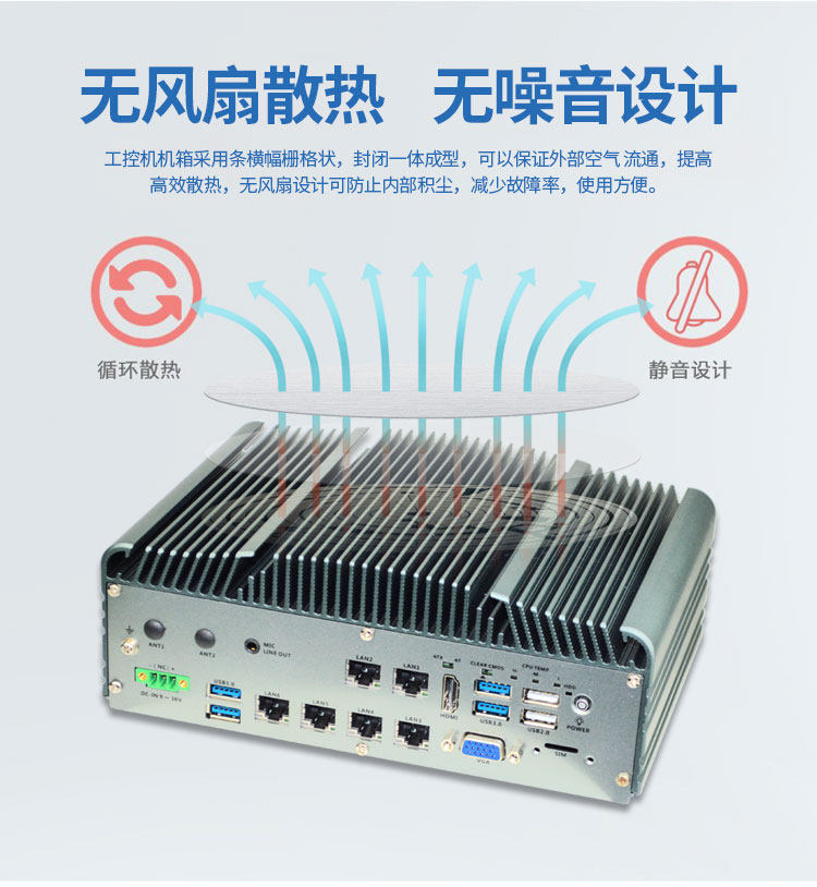 控汇eip服务器工控机MFC-6900工业电脑工控机电脑主板主机i58265u属于什么档次？