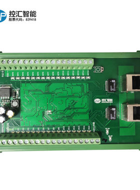 Ethercat总线型16进16出KH-EC1616A宏互连EtherCAT混合IO模块控制