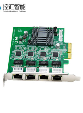 EFT-144 i210 i211高性能千兆工业级PCIEX4四口网卡工控视觉支持3D相机