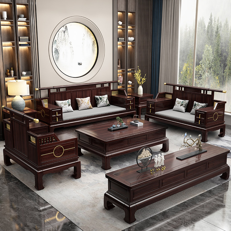 全实木沙发榫卯结构乌金木新中式禅意客厅大小户型古典冬夏两用,住宅家具,实木沙发,淘宝优惠券,粉丝福利购,淘宝优惠卷