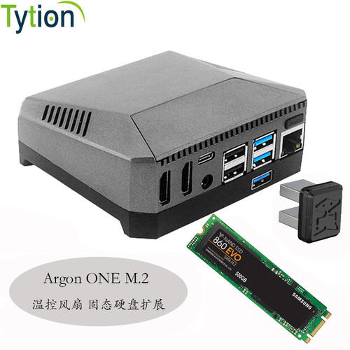 树莓派4B Argon M.2 SATA SSD铝合金外壳带电源管理温控风扇