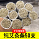 纯艾条50支装 艾灸条艾绒条艾柱艾草条艾卷正品 温灸条厂家直销熏条