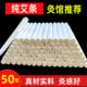 纯艾条50支散装 艾绒条艾卷条艾柱艾草条温熏灸条棒 艾灸条家用正品
