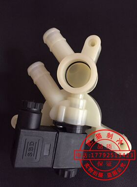卡乐8kg15kg加湿桶排水阀下水阀出水阀机房空调加湿底座AC24V220V