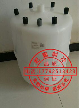 诺德曼3264电极加湿器罐桶2435B蒸汽罐002435 32kg瑞华诺曼加湿罐