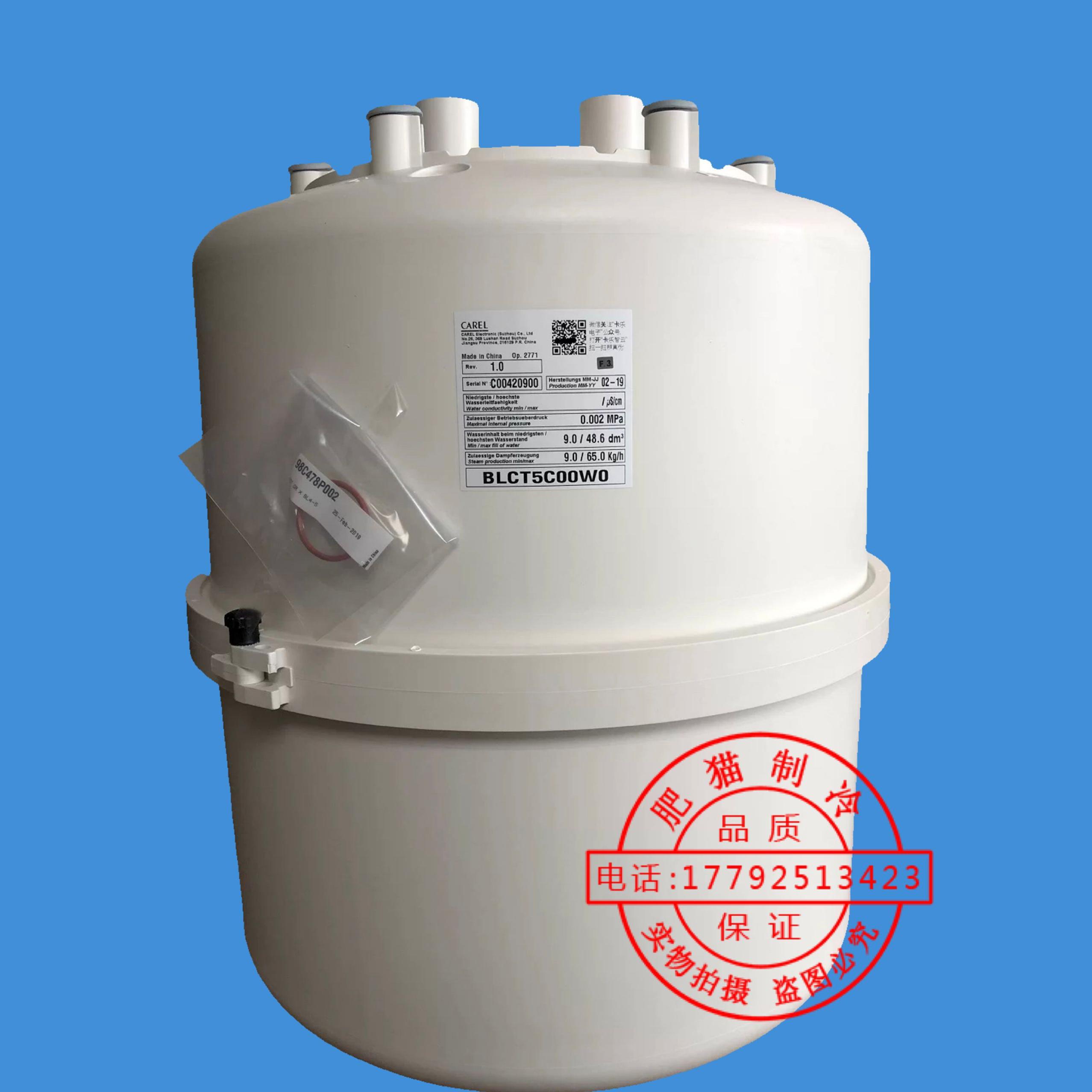 卡乐BLCT5C00W0加湿桶65kg