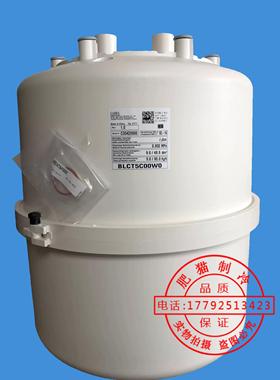 卡乐65kg电极加湿桶罐器BLCT5C00W0 BLCT5C00W2雅士天加空调配件