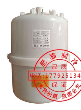 卡乐加湿桶25kg45kg雅士精密空调加湿罐BLCT4\BLOT4电极加湿器