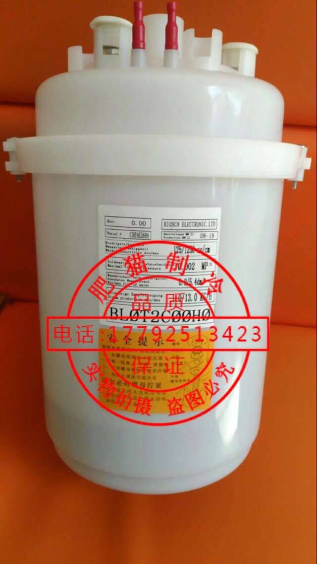卡乐加湿桶8kg13kg世图兹阿尔西机房空调BLOT2C电极加湿器蒸汽桶