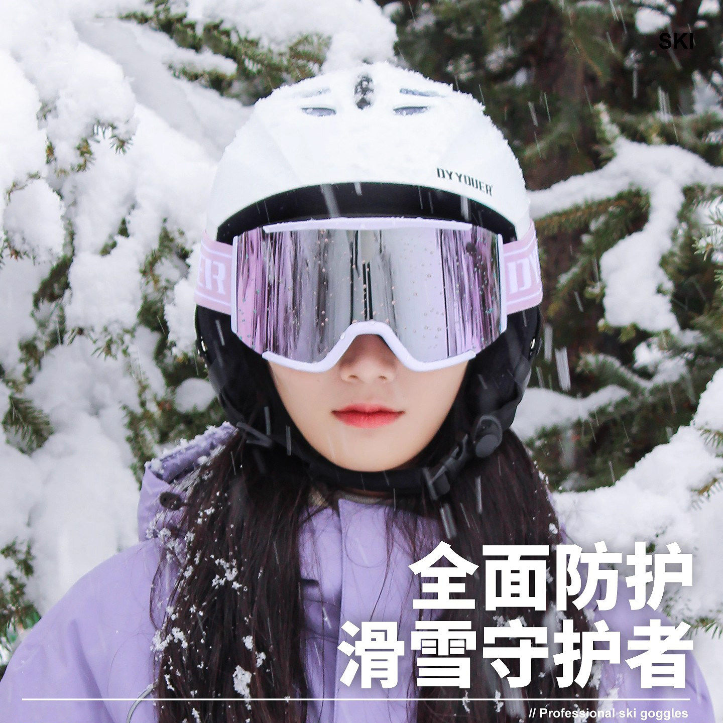 德国滑雪头盔女单板专业滑雪帽眼镜一体式雪盔全套装备全盔雪镜
