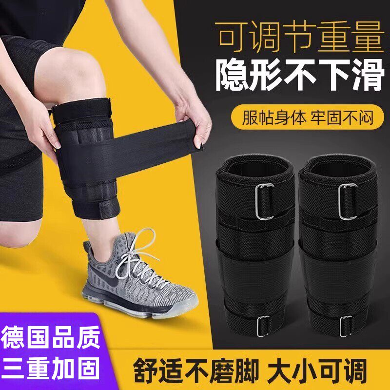德国沙袋绑腿负重跑步训练装备专用铅块手环男学生绑腿部专业沙包