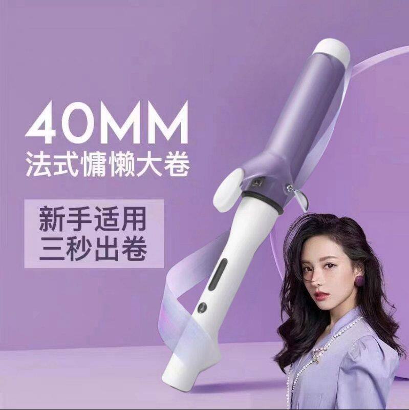 卷发棒大卷40mm大波浪韩国大号电卷发神器超大电卷棒不伤发电卷棒