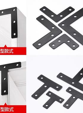 加厚黑色L型T型平板角码木板桌椅固定器连接件90度紧固拼接角铁
