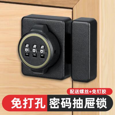 免打孔密码锁家用柜子柜门锁抽屉锁防盗锁推拉门房间双开密码锁