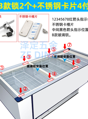 冰柜专用锁平面锁免打孔防盗商用冷藏玻璃展示柜锁雪糕卧式冰箱锁