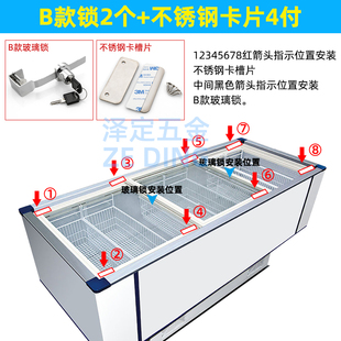 冰柜专用锁平面锁免打孔防盗商用冷藏玻璃展示柜锁雪糕卧式冰箱锁