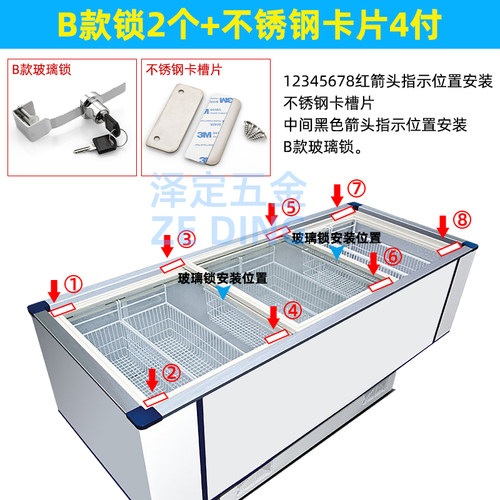 泽定平面卧式冰箱锁专用冰柜锁