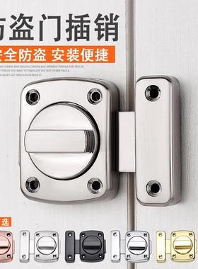 免打孔门销插销卫生间门扣锁木门防盗门防火门卧室明插销门扣门栓