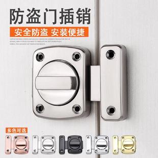 免打孔门销插销卫生间门扣锁木门防盗门防火门卧室明插销门扣门栓