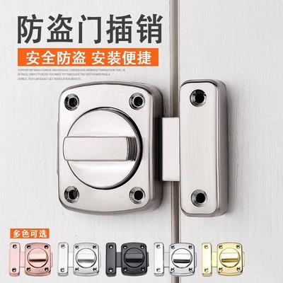 免打孔门销插销卫生间门扣锁木门防盗门防火门卧室明插销门扣门栓