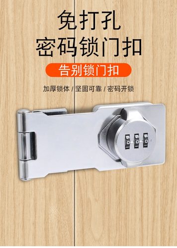 免开孔密码锁办公桌带锁