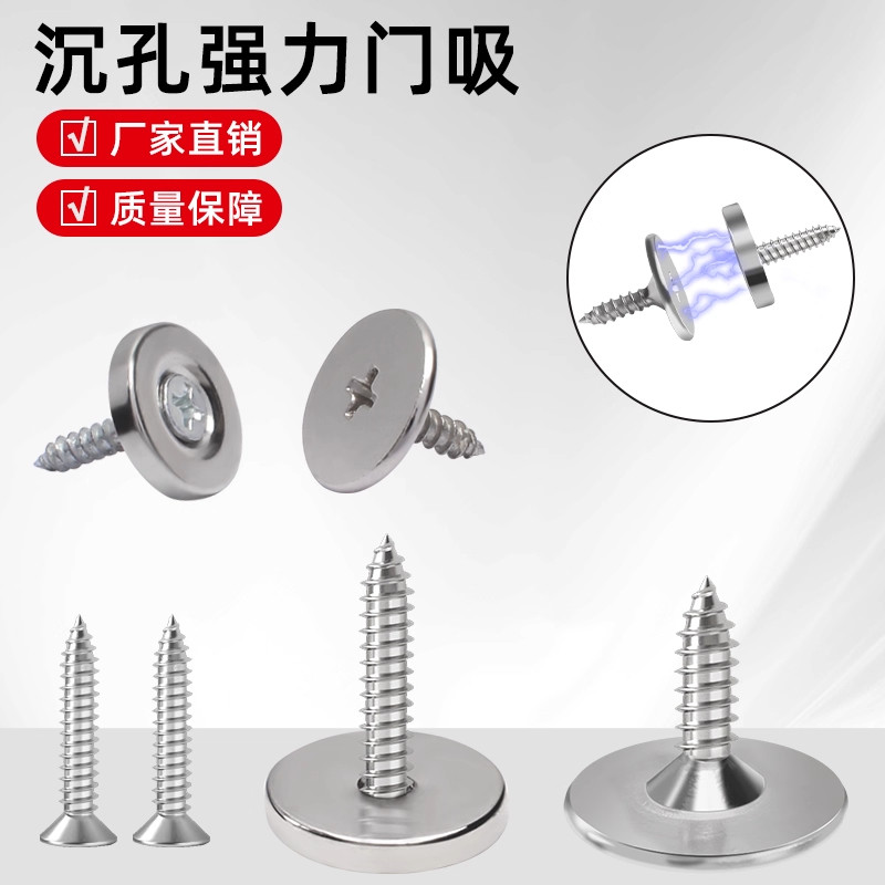 柜吸强磁吸圆形磁碰衣柜门隐形门吸超薄碰珠门碰抽屉格衣橱柜配件