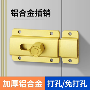 免打孔门卡扣锁扣卧室安全锁公共厕所插销门栓门锁房间门反锁门闩