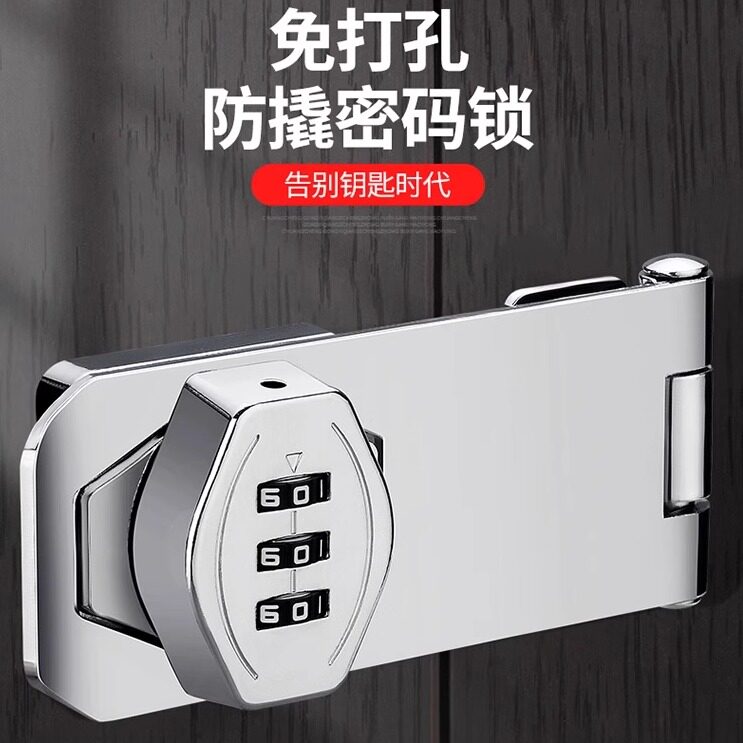 免打孔密码锁冰箱锁对开锁抽屉锁双开柜子柜门锁文件柜推拉门锁具图片