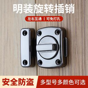 免打孔卧室门锁简易门锁门闩插销锁扣木门房门锁卡扣扭动开关锁具