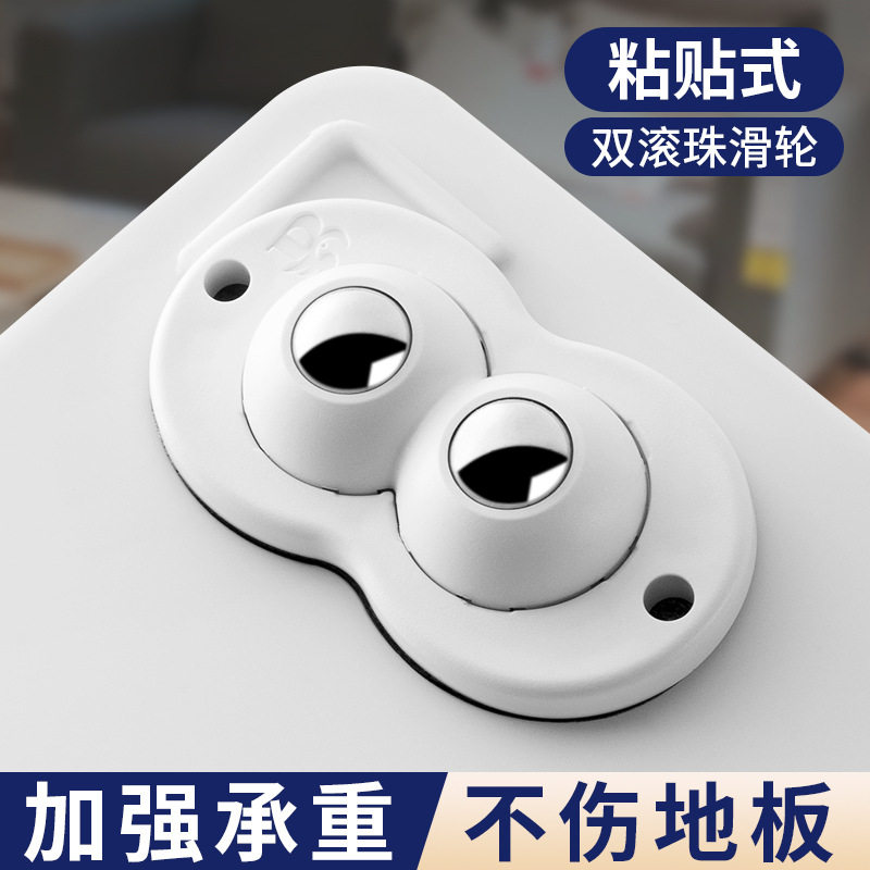 滚珠万向轮轮子免打孔粘贴式钢珠尼龙静音移动家具底座滑轮脚轮,基础建材,脚轮/万向轮,淘宝优惠券,粉丝福利购,淘宝优惠卷