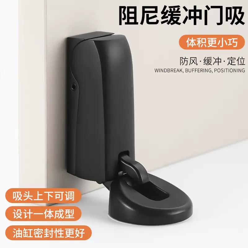阻尼门吸房门木门防撞液压缓冲门挡防风地吸卫生间静音门后墙吸